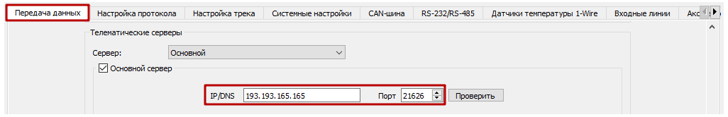 2022-07-14_174949.png
