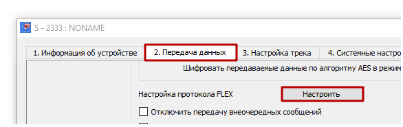 2022-07-22_093009.png