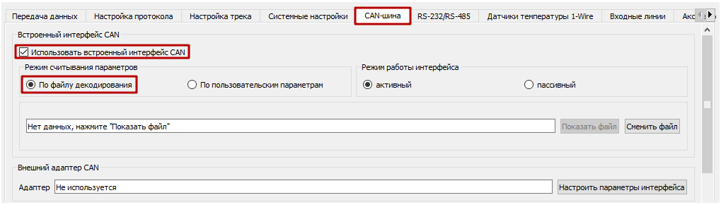 2022-07-22_110228.png