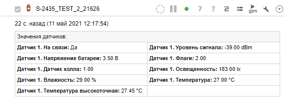 2022-08-11_153240.png