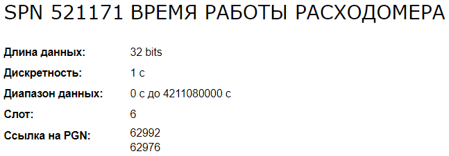 2022-08-12_145949.png