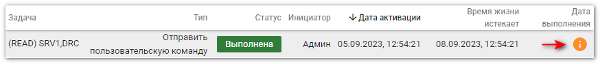 2023-12-19_142309.png