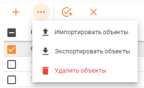 2023-12-19_143405.png