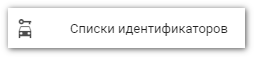 2023-12-19_144436.png