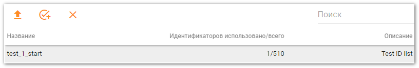 2023-12-19_144828.png