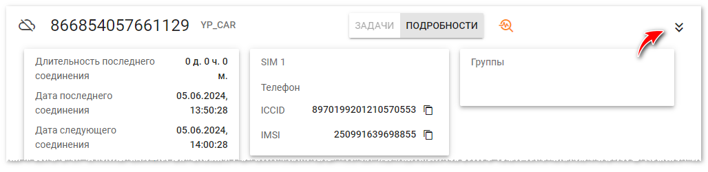 2024-06-05_151224.png