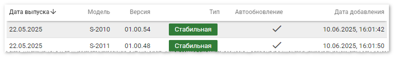 2025-07-23_154058.png