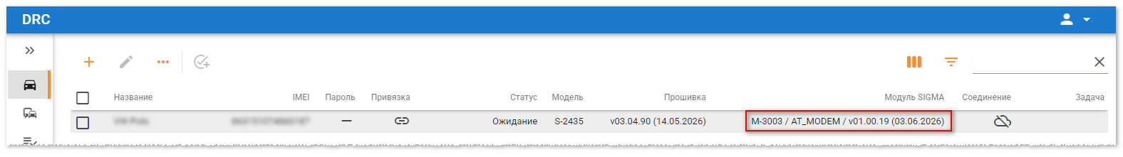 2026-06-08_101933.png