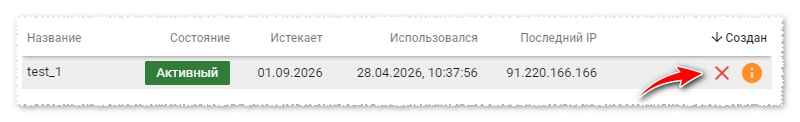 2026-07-06_162417.png