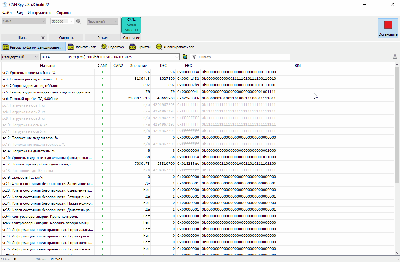 merge_decode_from_parse.gif